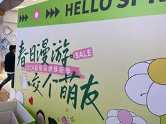 -万达广场(无锡滨湖店)