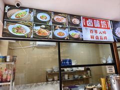 -张太婆老妈蹄花川菜馆·中华餐饮老字号(望平街店)