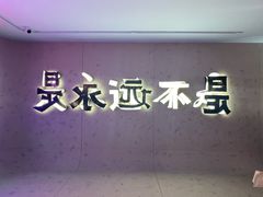 -LV路易威登(国际广场店)