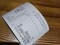 -好介口深夜酒馆(梅江店)