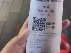 -民信老铺(双皮奶博物馆店)
