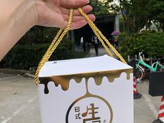 -全家便利店(中原二店)