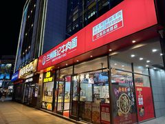 -兰州陈记牛肉面 ·烧烤· 铜锅涮肉(万达店)