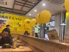 -老娘舅(苏州中心大道西大润发店)
