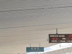 -桂林站
