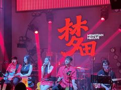 -梦田音乐miniLIVE(漳州店)