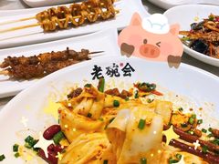 -老碗会(汕头万象城店)