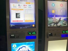 -幸福蓝海国际影城(苏州凤凰店)