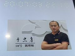 -正清和·推拿养生(二七广场店)