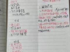 -新东方素质成长中心(金源校区)