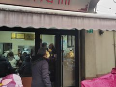 -万寿斋(山阴路店)