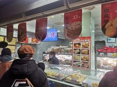 -闻酥园(水碾河路店)