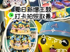 -美罗城