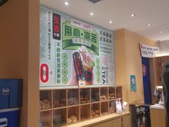 -炖物24章·顺时轻养茶(黄龙店)