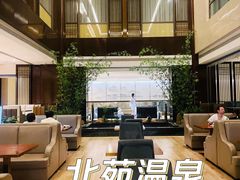 -北苑汤泉