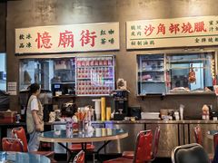-憶廟街 X 沙角邨(太古城店)