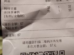 -Peet's Coffee皮爷咖啡(大学路店)