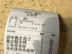 -铜锣湾·有麝自然香(重庆新天地店)