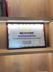 -JUVA郑州欧华医疗美容医院