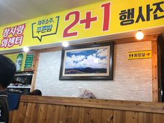 -真情鲍鱼海鲜汤