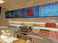 -好利来(万达店)