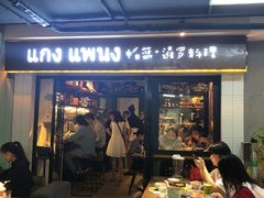 门面-帕蓝·暹罗料理(曲阳店)