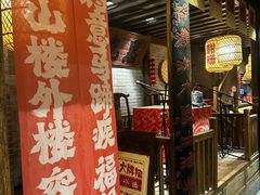-南京大牌档(崇文门国瑞店)