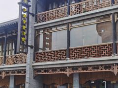 -尚香汤包文博馆(合兴路店)