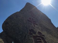 -丹东凤凰山景区