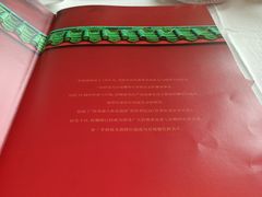 -旺顺阁鱼头泡饼(小红门店)