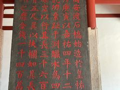 -忠惠蔡公祠