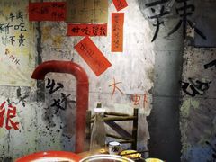 -古木枫老火锅(洪崖洞店)