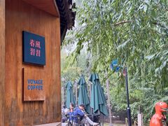 -春风习习