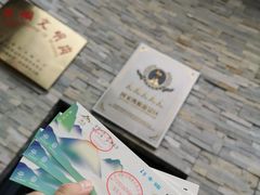 -崂山仰口游览区