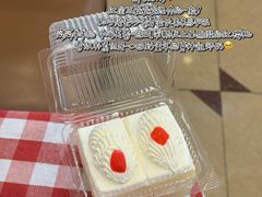 -红宝石·鲜奶小方·海派西点房(南丹店)