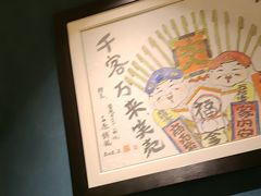 -小山日本料理(太古汇店)