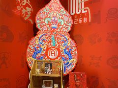 -民族饭店-四季餐厅