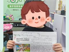 -童学馆·诗书礼乐少儿国学(海天欢乐购店)