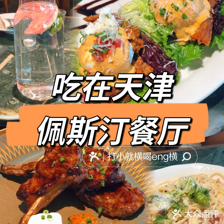 午餐吃了这家西餐厅,赞!