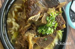 Signature Beef Bone Noodle Soup