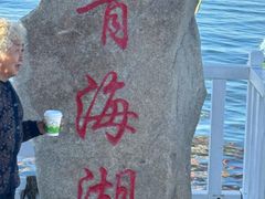 -青海湖国家重点风景名胜区