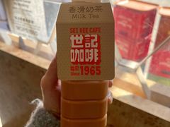 -世记咖啡(氹仔外卖店)