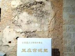 -显应宫(长乐区)