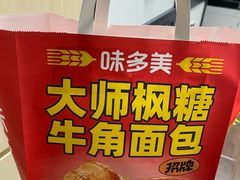 -味多美(江安路店)