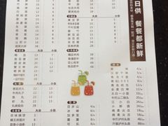 -蝎王府羊蝎子(西稍门店)