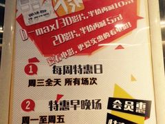 华隶影城-华隶影城CINITY120帧(华创店)
