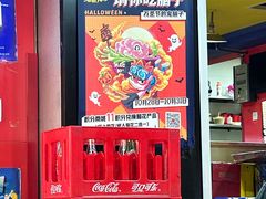 -冒椒火辣(奎星楼街店)