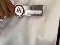 -海底捞火锅(之心城店)