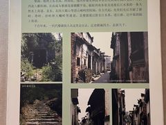 -婺源博物馆