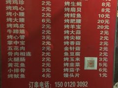-红京鱼(西坝河店)